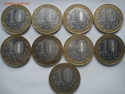 Министерства+Древние города 07 - DSC00005.JPG