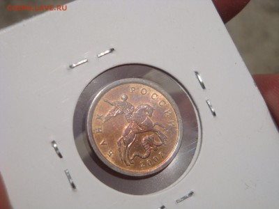 10 копеек 2007 сп UNC - DSC03211.JPG