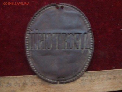 знак-десятский.до 17г. до 21 мая 22-00мск - дес-2.JPG