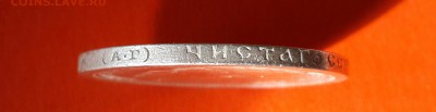 ПОЛТИНИИК 1895 ГОДА НА ОЦЕНКУ ! - 20140518_161431-1