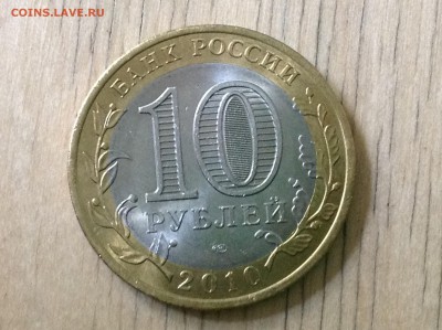 б 2-3 год, 1р 2003, ЯНАО, Шпицберген, итд - image