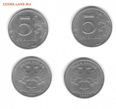 Помогите определить 5 рублей 1998г. спмд - 1998
