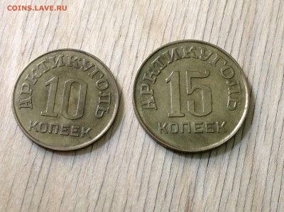 б 2-3 год, 1р 2003, ЯНАО, Шпицберген, итд - image