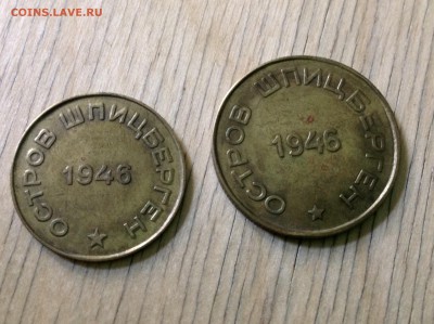 б 2-3 год, 1р 2003, ЯНАО, Шпицберген, итд - image