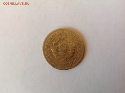 5 копеек 1929 до 23.05.2014 в 22-00 - image