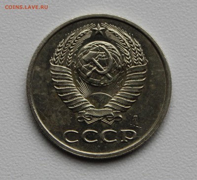 20 коп.1991гЛ шт.3.3Л до 20.05.2014 в 24-00 по МСК - IMG_3802.JPG