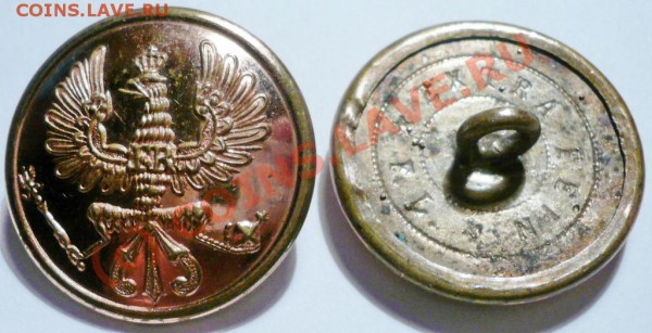 Куплю пуговицы - 6-7.JPG