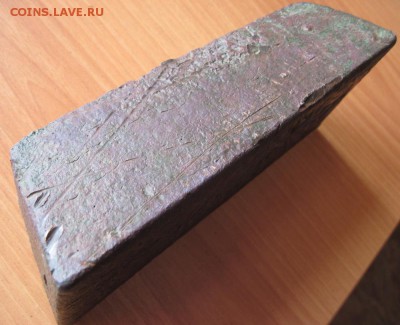 2 копейки медь 18**,магнитная - IMG_3549.JPG