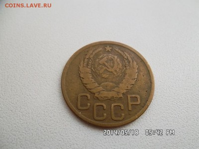 3 копейки 1945 года - SAM_2600.JPG
