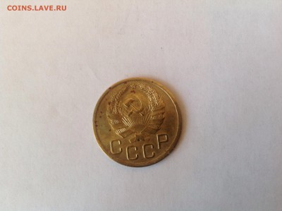 3 копейки 1935н до 23.05.2014 в 22-00 - image