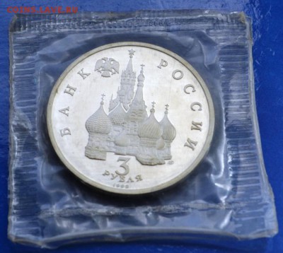 Северный конвой(запайка,пруф) 3р 1992г до 20.05.14 в 23:00 - DSC_0156.JPG