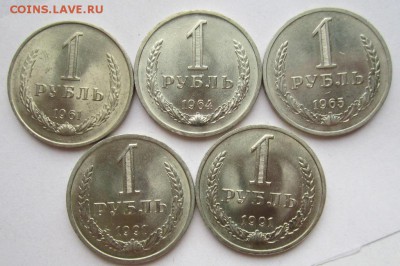 Мешковые рубли СССР 1961,64,65,91 л,м до 22.05.14г в 22.00 - IMG_0484.JPG