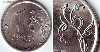 1 р. 2009г. СП шт.? - 1р. 2009г