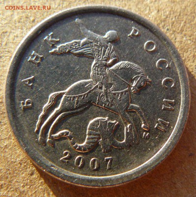 5к 2007г М на определение - 5к 2007г М л.с..1