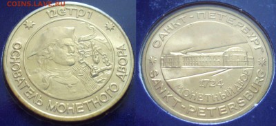 Наборы:300 лет Рос.флота(1996г); 50 лет Победы в ВОВ (1995г) - 05