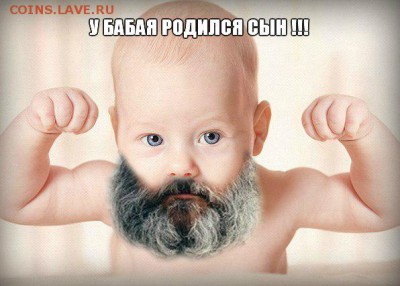 Ну а теперь про Украину - сын Бабая