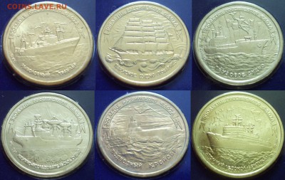 Наборы:300 лет Рос.флота(1996г); 50 лет Победы в ВОВ (1995г) - 03