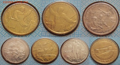 Наборы:300 лет Рос.флота(1996г); 50 лет Победы в ВОВ (1995г) - 4-5