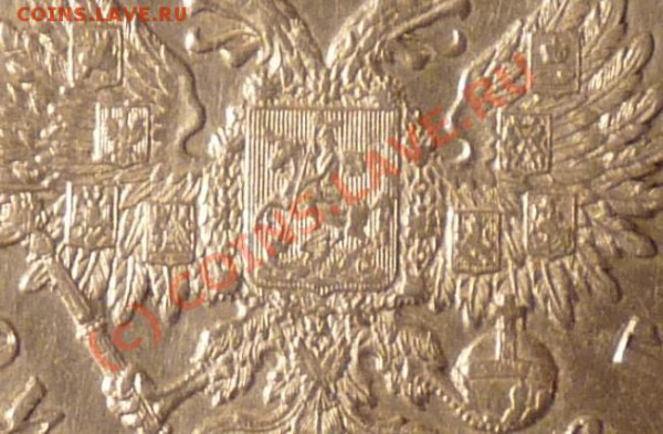 1 рубль 1896 - отличный - с 4000 р. - до 18.03 22:00 - 1r-1896-2.JPG
