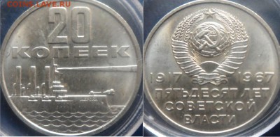 50 лет Советской Власти (подборка в блеске)до 20.05, 21:00 м - SAM_0626 (1280x629)