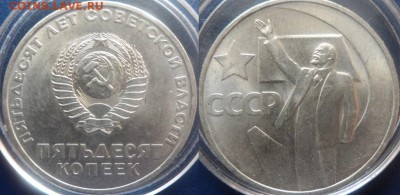 50 лет Советской Власти (подборка в блеске)до 20.05, 21:00 м - SAM_0600 (1024x500)