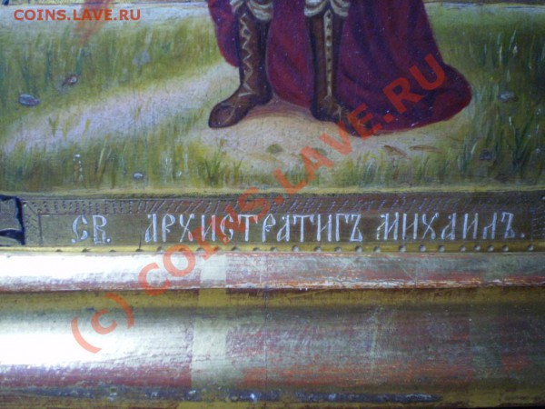 оцените складни.... - P3121784.JPG