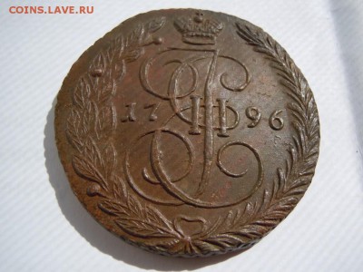 5 копеек 1796 года ЕМ!Хорош!Короткий! последний год чекана! - getImage (4)