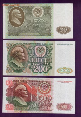 РОССИЯ набор 1992 aUNC-UNC  до 22 мая 22.00 мск - Без имени-8