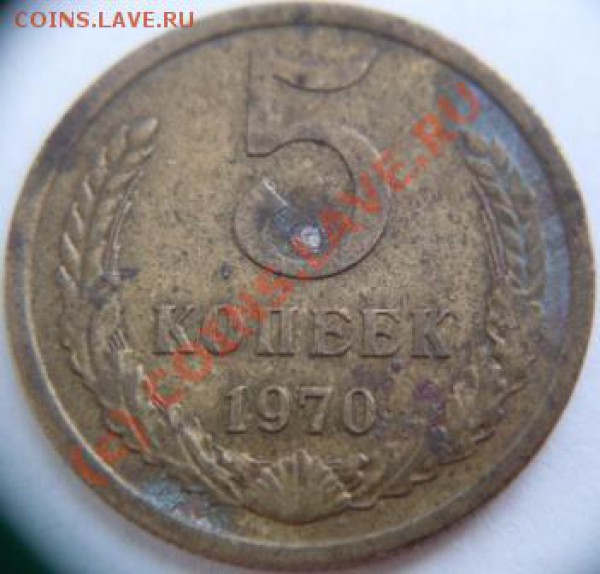б. прошу оценить. - 5-1970(1).JPG