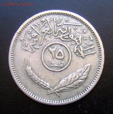 2 - Ирак 25 филс (1972) Р