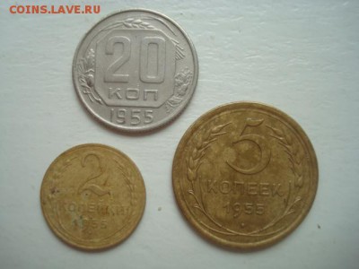 2=5=20 к. 1955 г.________________________________до 25.05.14 - DSC08953.JPG