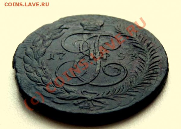 5 коп 1793 павл.пер. - отличный - с 200р!!! - до 18.03 22:00 - 5k-1793-3.JPG