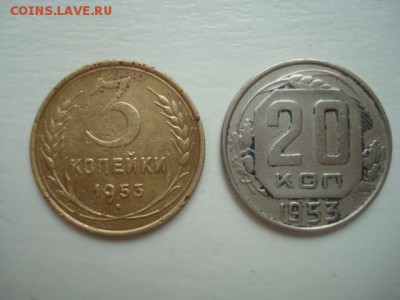 3=20 к. 1955 г.__________________________________до 25.05.14 - DSC08955.JPG