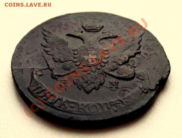 5 коп 1793 павл.пер. - отличный - с 200р!!! - до 18.03 22:00 - 5k-1793-4.JPG