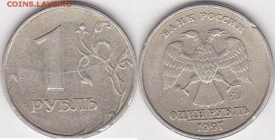 1р 97 и 2р 08 - расколы ШТ.? - 1 р. 1997 г. (ММД)_01