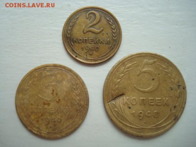 2=3=5 к. 1940 г._________________________________до 25.05.14 - DSC08959.JPG
