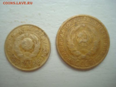 1 к.(нечастая)=2 к. 1926 г.______________________до 25.05.14 - DSC08968.JPG