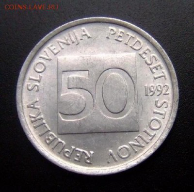 2 - Словения 50 стотинов (1992) «Медоносная пчела» Р