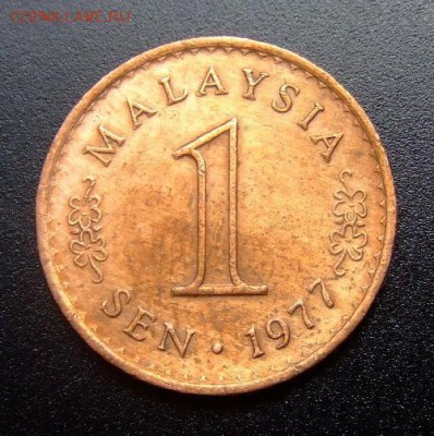 2 - Малайзия 1 сен (1977) Р
