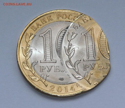 Двойной удар. 10р.2014г. Пензенская Обл. (до 22 мая в 22.00) - IMG_2288.JPG