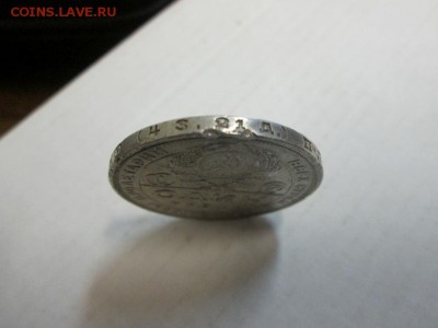 1р.1924г. Бюджетный до 20.05.14 22.00 - IMG_3283г