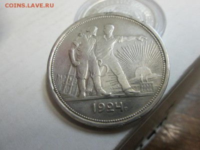 1р.1924г. Бюджетный до 20.05.14 22.00 - IMG_3284д