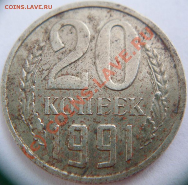 б. прошу оценить. - 20-1991(1).JPG