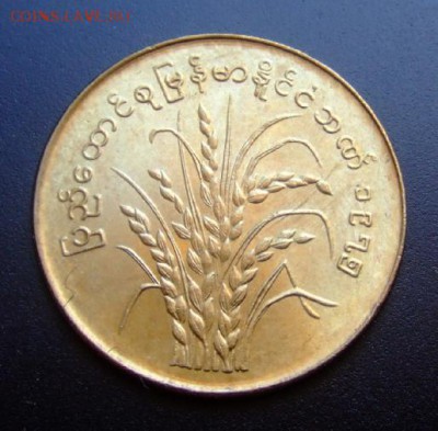 2 - Бирма 50 пья (1975) «ФАО» А