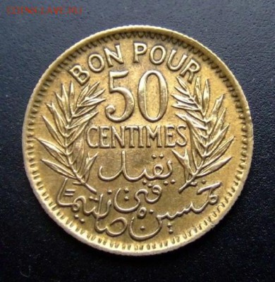 2 - Франц. Тунис 50 сантимов (1945) Р