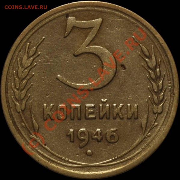 3.46 - №86 (Ф)? - 1