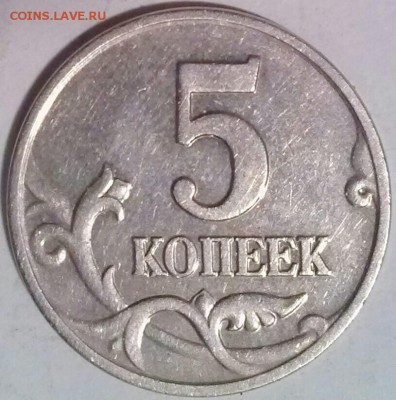 5к2002м шт-Б(ЮК) или В1(АС), редкая, ок 22:00 Мв 23.05.14. - 5к2002м-Б Р