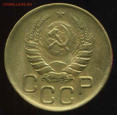 3 копейки 1946г до 23.05.2014г 22.00мск - img347