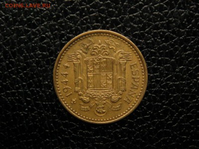1 песета, 1944г. Испания. - DSC09473.JPG