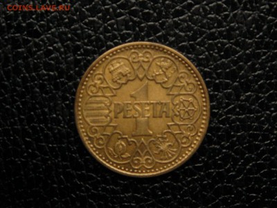 1 песета, 1944г. Испания. - DSC09472.JPG